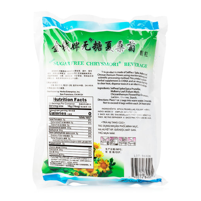 GCB Chrysmori Beverage Sugar Free 10g*20bags